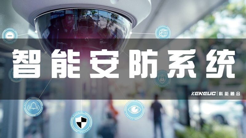 仓库无人值守，远程监控如何定制？**
