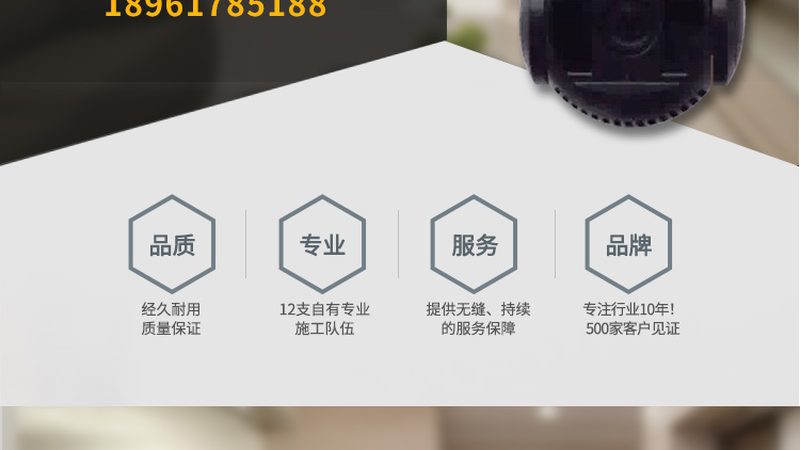 工地监控安装，本地厂家到底好在哪
