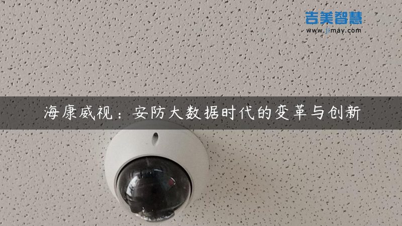 停车场管理系统：规格参数解析与选型要点**