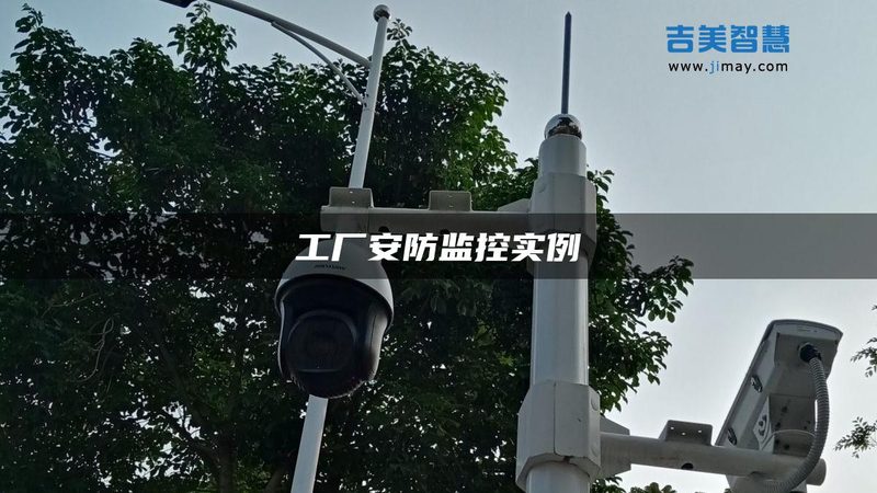 门铃升级成智能猫眼，这三点误区先避开